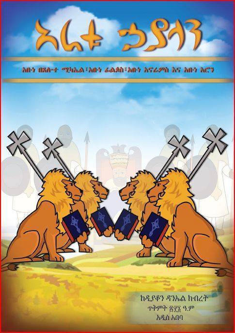 Book Cover 4